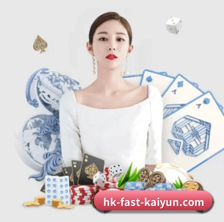 开云体育 APP - kaiyun