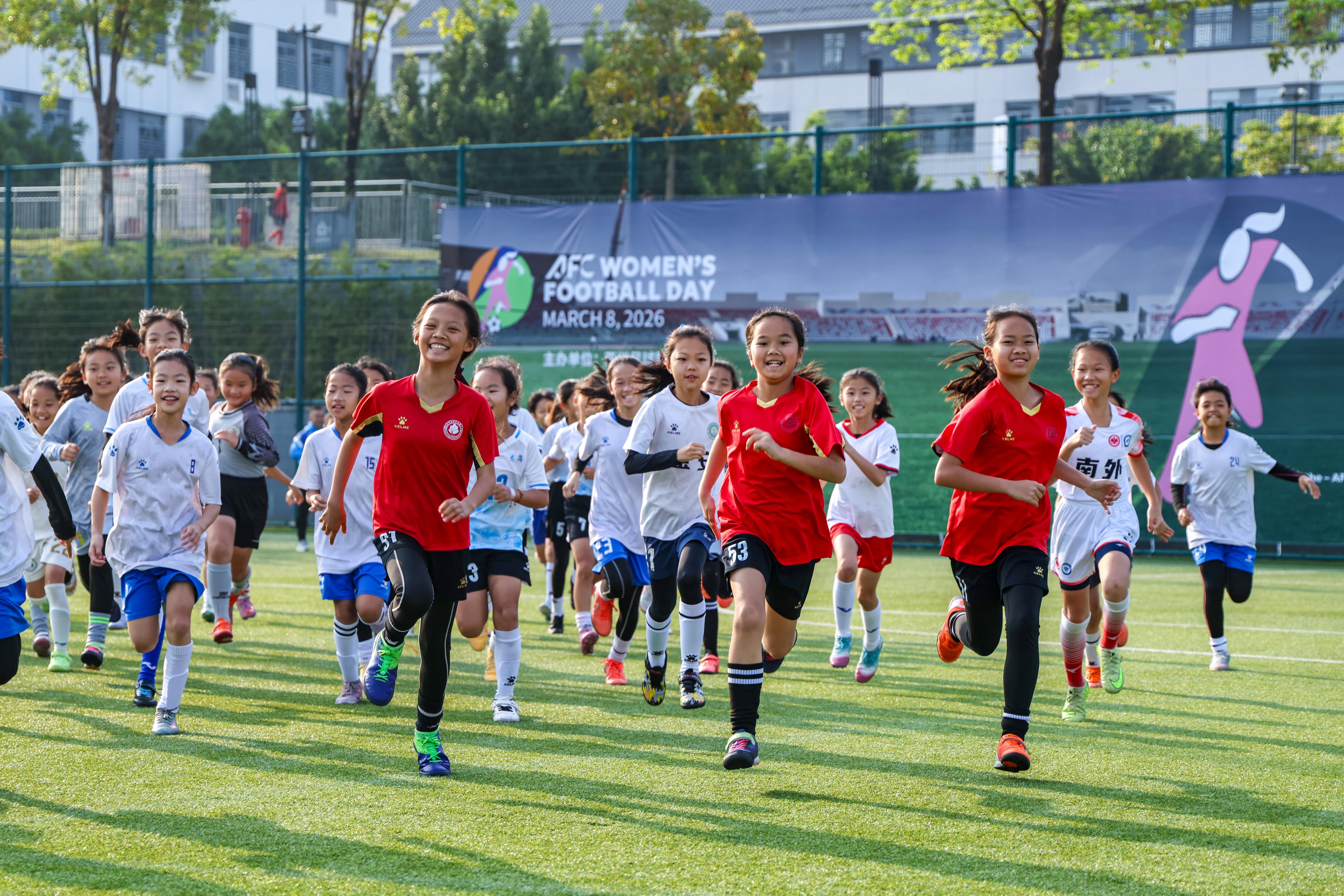 开云-女孩的足球梦值得尊重！“亚足联女足日”活动连续三年在深举办